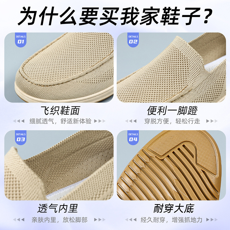 Zapatos de verano para hombres, nuevo estilo, zapatos de malla huecos y sin olor, zapatos de papá de un pie, zapatos de tela viejos de Beijing para hombres