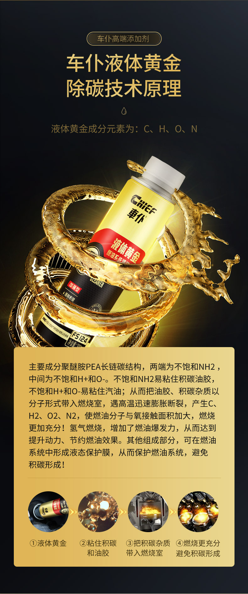 液体黄金(加强型)_05.jpg