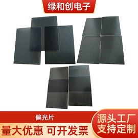 绝缘垫片;绝缘纸;功能薄膜