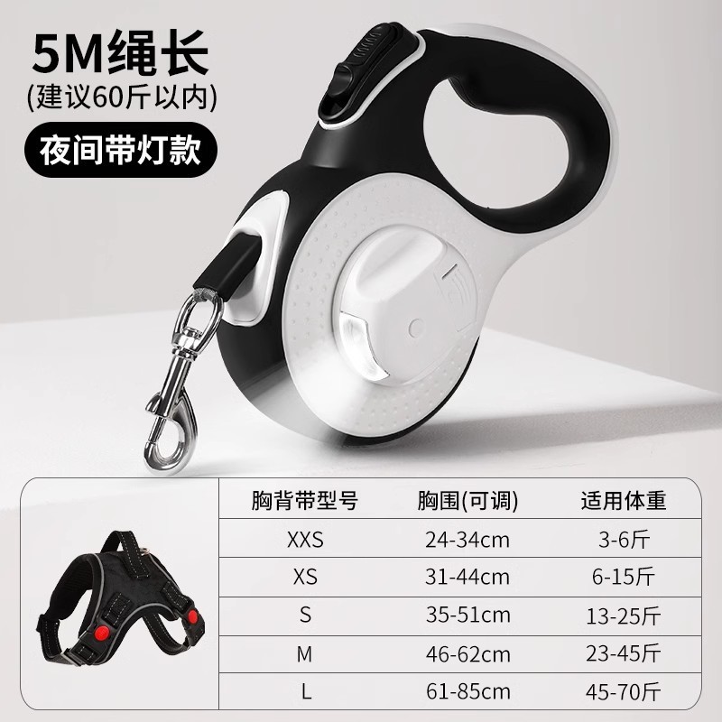 狗狗牵引绳遛狗绳子自动可伸缩防挣脱中小型犬泰迪柯基猫宠物用品|undefined