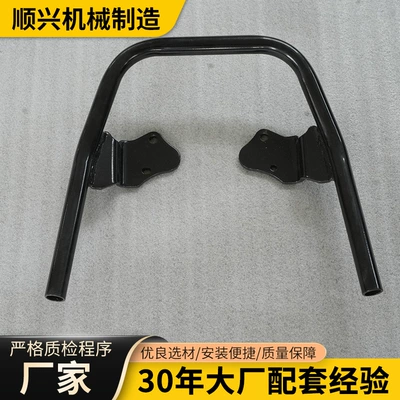Anti-Collision Bar Motorcycle Accessories – Motorcycle frame