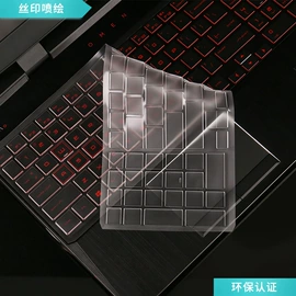 键盘保护膜;U盘;蓝牙耳机壳