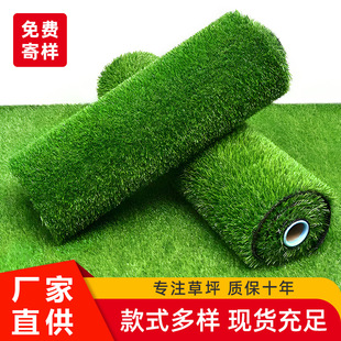 School kindergarten simulation lawn outdoor engineering enclosure plastic carpet mat football field artificial fake turf wholesale