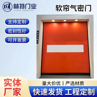 304不锈钢气密自动门手术室防辐射气密门口腔医美实验室电动感应