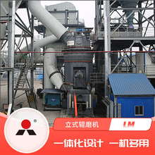 钙粉雷蒙磨 年产10万吨雷蒙磨粉机生产线 325目石膏MTW雷蒙磨
