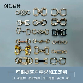 鞋扣;饰品配件;皮带扣