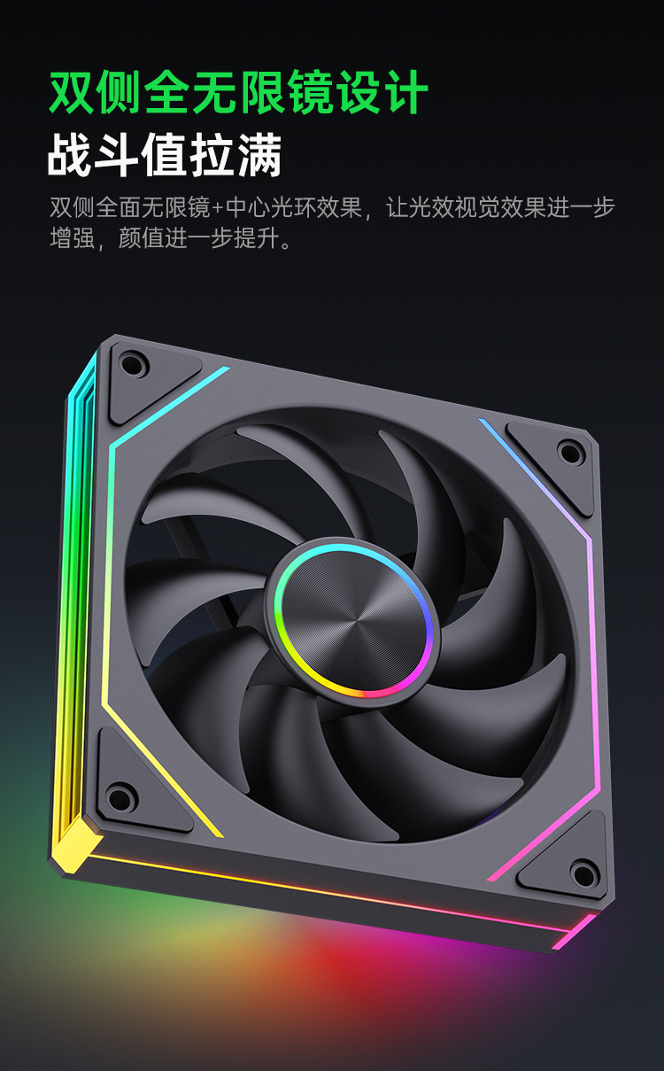 Iceman OK120 Computer Cooling Fan ARGB PWM Silent 12cm Case Silent Computer Cooling Fan