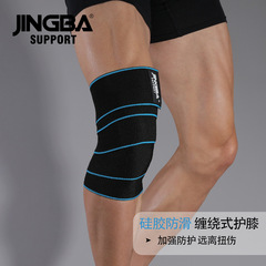 JINGBA Sports Knee Support Deep Squat Training Upright Basketball Running Silicone Anti-Slip Protection Gear Outdoor Factory Wholesale