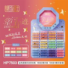 Jiwushe ハイライター ゴールド フラッシュ ハイライター ギャラクシー マーク シリーズ キー マーカー ペン ハンド アカウント ペン ホルダー