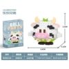 Cow 209 PCS (color box)