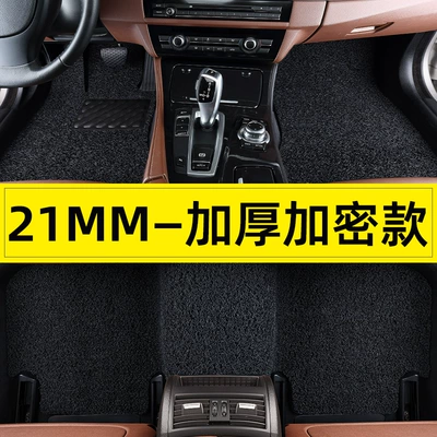 Suitable for Car Wire Ring: Car Carpet - five-seater-complete-set-21mm-encrypted-thickened-model-black-washable