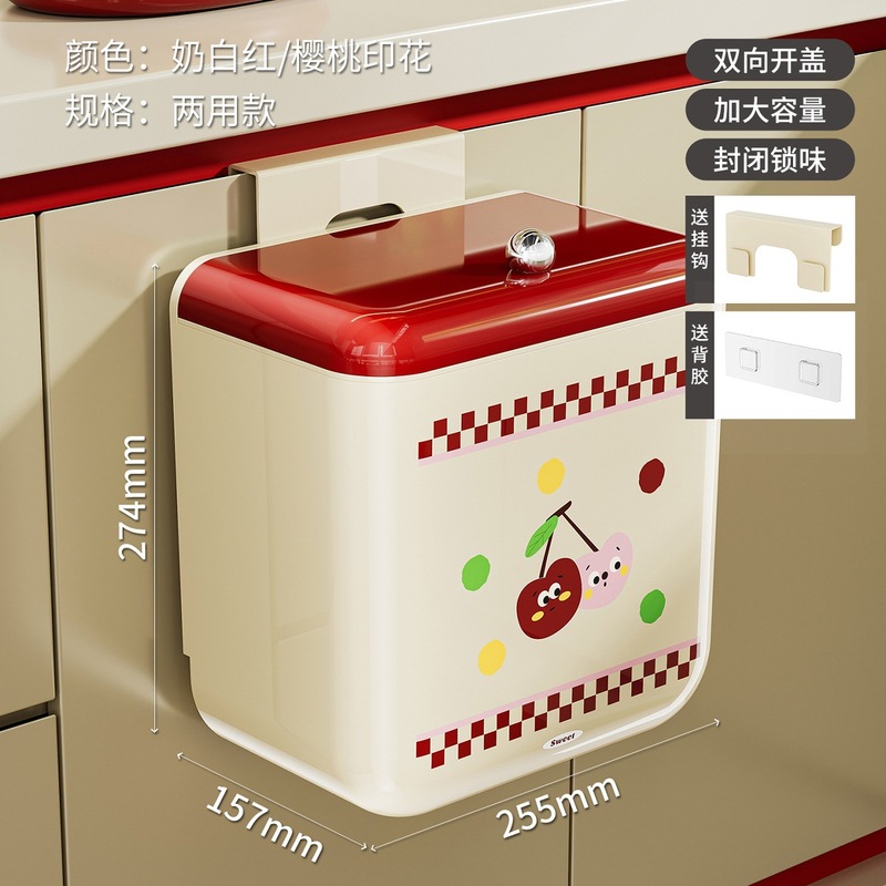 吸盤浴室ゴミ箱壁掛け家庭用蓋付き新しいトイレットペーパーバレル大容量高価値トイレ専用バレル|undefined