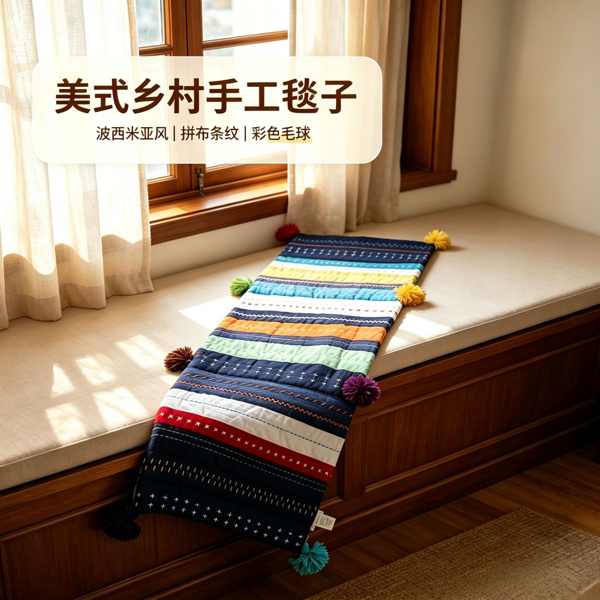 Foreign trade p&original order American retro handmade beaded embroidery quilted sofa throw Bohemian country style bed runner