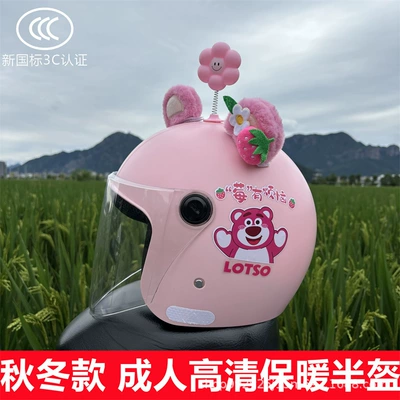 helmet ladies electric car anti-fall safety: Motosiklet kaskı (dəbilqə) - q3c-strawberry-bear-hd-long-lens-plush-bear-ears-pink-shaking-head-flower-new-national-standard-class-a-adult-winter-helmet