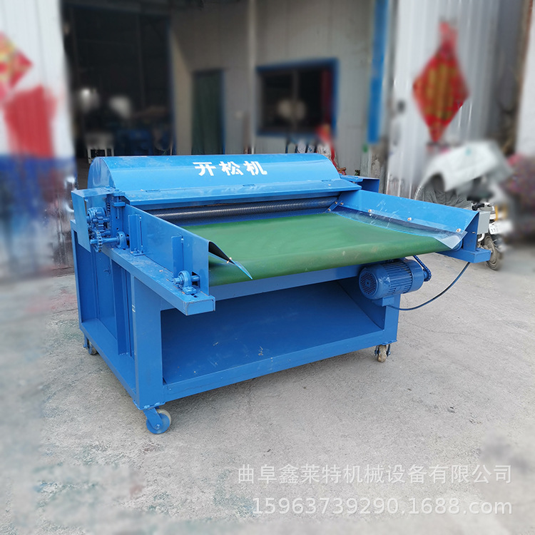 旧衣服开花机 碎布头开松机 化纤棉刺棍开花机 现货供应