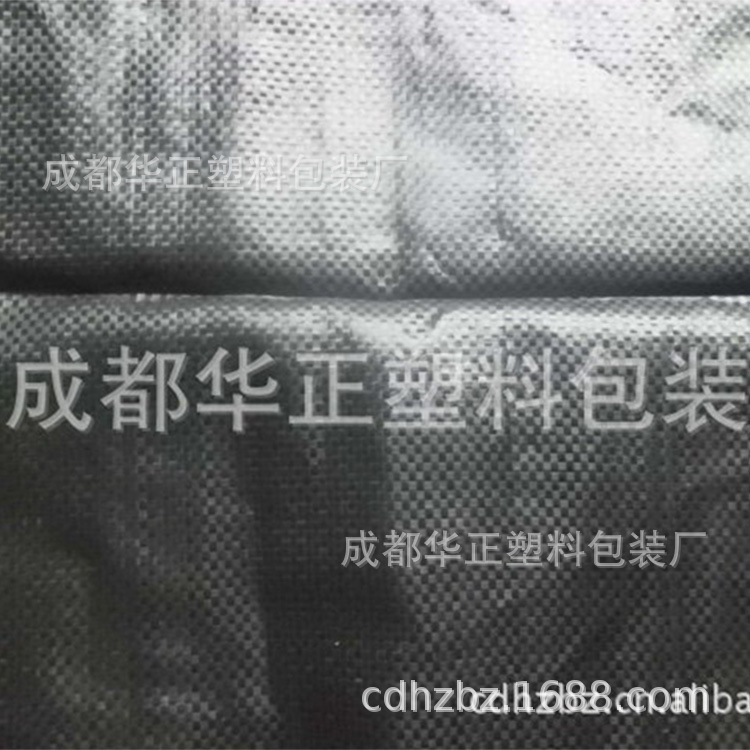 四川防汛编织袋              成都塑料编织袋            蛇皮袋