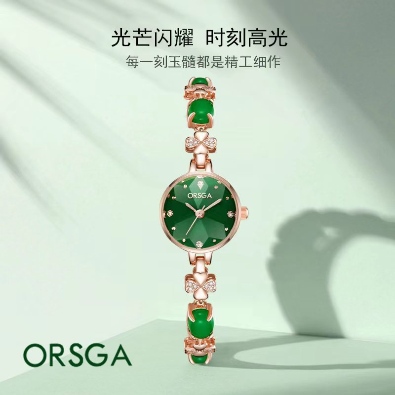 Oshica Diamond Small Green Watch Women's Factory Live High-grade Chalcedony Slim Fashion Light Luxury Bracelet Quartz Women's Watch