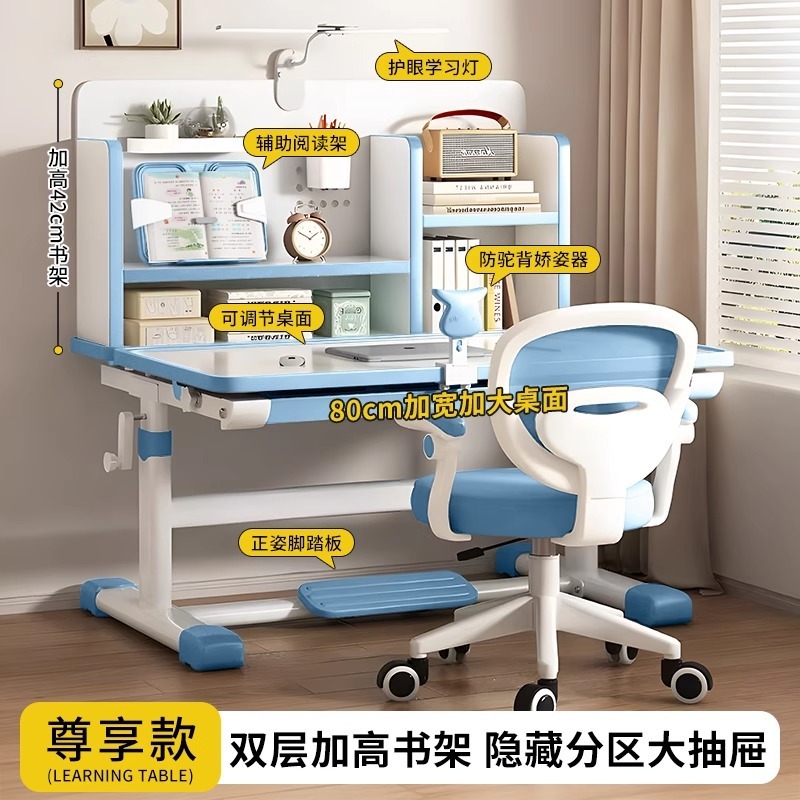 中小学生家用作业写字桌椅简易课桌椅学习桌椅套装儿童可升降书桌|undefined