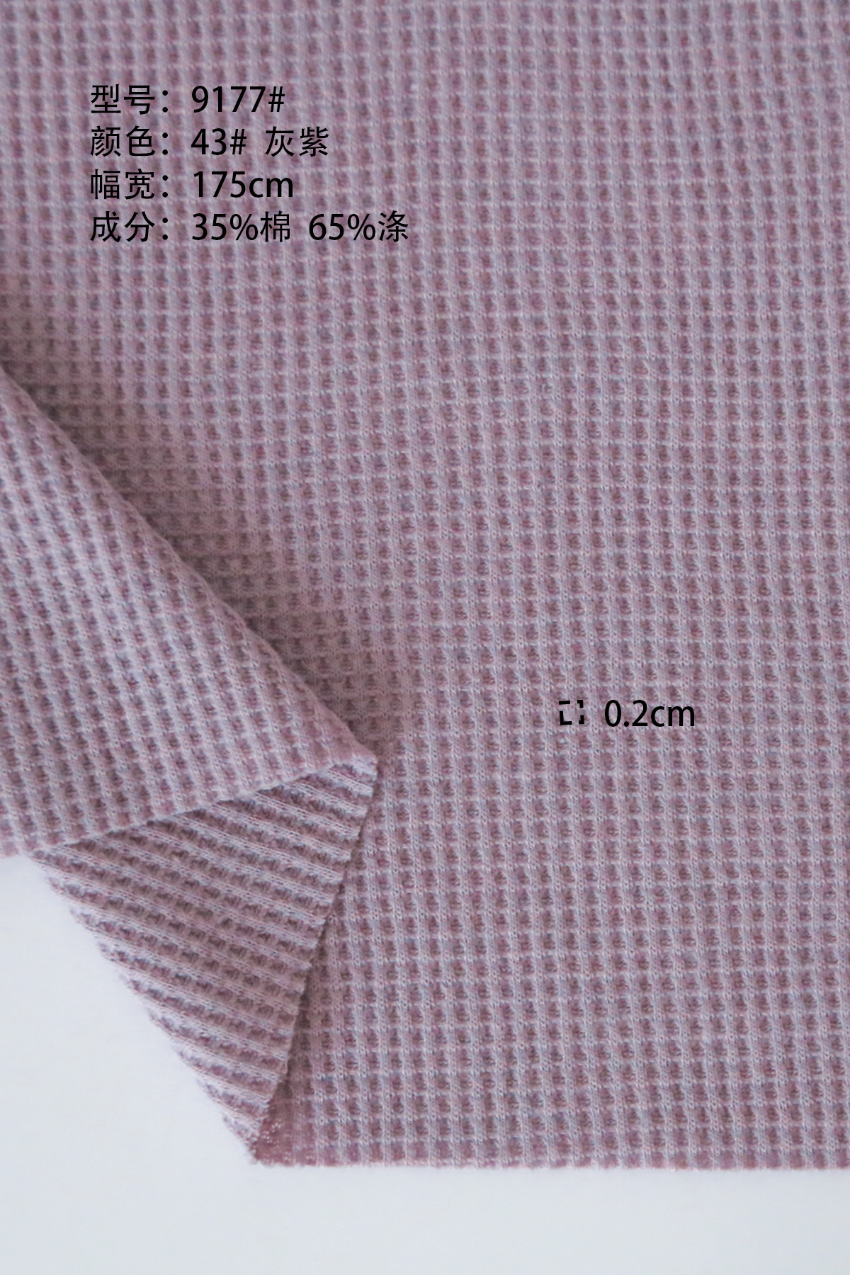 43 # 그레이 퍼플