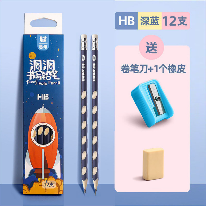 小学生铅笔刻字刻名字一年级hb幼儿园矫姿洞洞笔批发盒装十二支|undefined