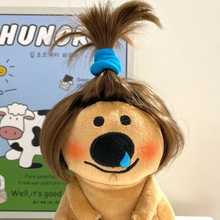 抖音网红同款柿子椒熊玩偶公仔16cm带头发毛绒玩具小号布娃娃丑萌