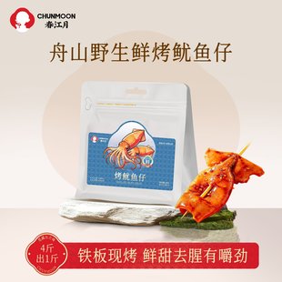 ��������ɽ�F����Ŀ����~�к�ζ�r�_����ʳ���e��ʳɢ؛��ʳ���l