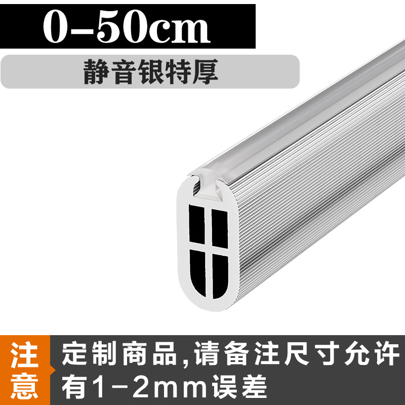 Engrosada armario percha Rod Holder ropa Polo armario interior plana transversal Barra de aleación de aluminio armario accesorios de hardware varilla ropa polo