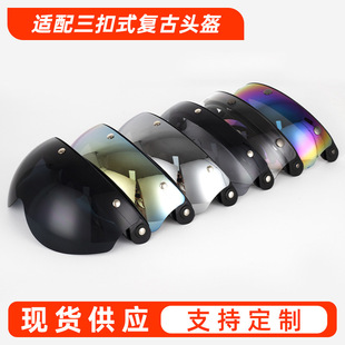 Motorcycle Helmet Lens Retro Half Helmet W Lens Triple Buckle Helmet Accessories Flying Helmet Bubble Lens BV06