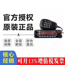 YAESU������FT-7900R ����UV�p���̨���{ԽҰ܇̨܇�d���v�C