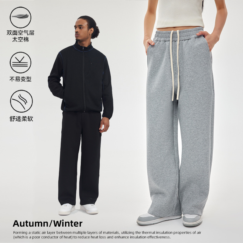 2026 Autumn/Winter Comfortable Loose Air Layer American Style Straight-Leg Sweatpants Unisex Loose Fit Casual Pants 2026 Autumn/Winter Comfortable Loose Air Layer American Style Straight-Leg Sweatpants Unisex Loose Fit Casual Pants