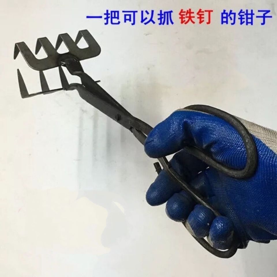 抓钉钳抓铁钉钳耙铁钉抓钳钉耙代手耙手抓钉夹铁夹子固定夹钳