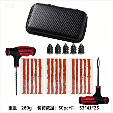 Cross-border best-selling vacuum tire repair Repair kit - 23pc-tire-repair-tool-set