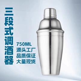 酒具套装;调酒器;其他酒具