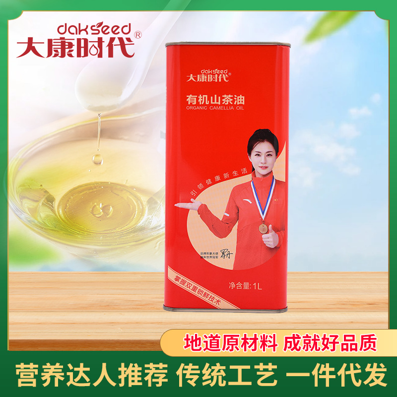大康时代有机山茶油1L马口铁装送礼厂家供应销售批发团购