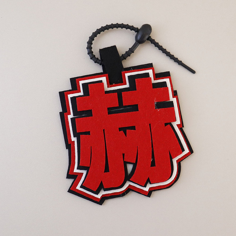 張凌赫はブランドと申します。張凌赫のストラップファンの周辺応援を担当しています。|undefined