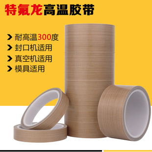 �F؛PTFE�ط����z���^�������ڙC�z���͸ߜ���ĥ��ɫ�F�����z��