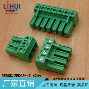 2EDGSK/5EDGKH-7.62mm30A��������ʽ�Ӿ����Ӳ��^EC762V/PC4-ST