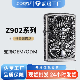 ZORRO/���_Z91269����Ƕ��ú�ʹ��C���L�߶˶������ֱ���