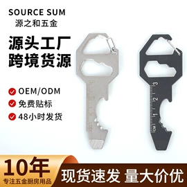 厨房小工具;刨子、削皮器;剥蒜器蒜泥器