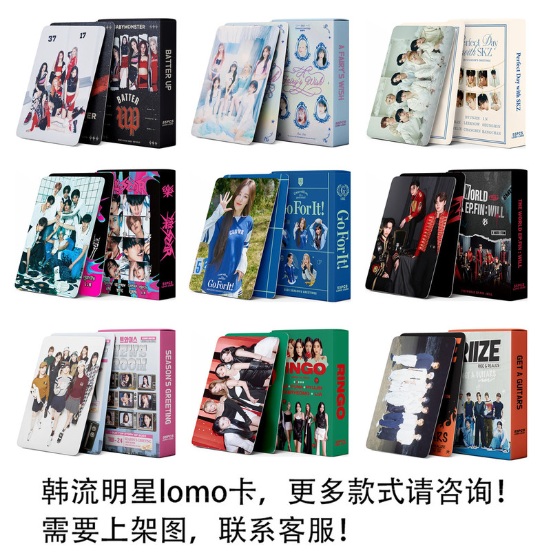 KPOP integration link G-IDLE album idol support IVE photo card ZB1 combination 55 small films
