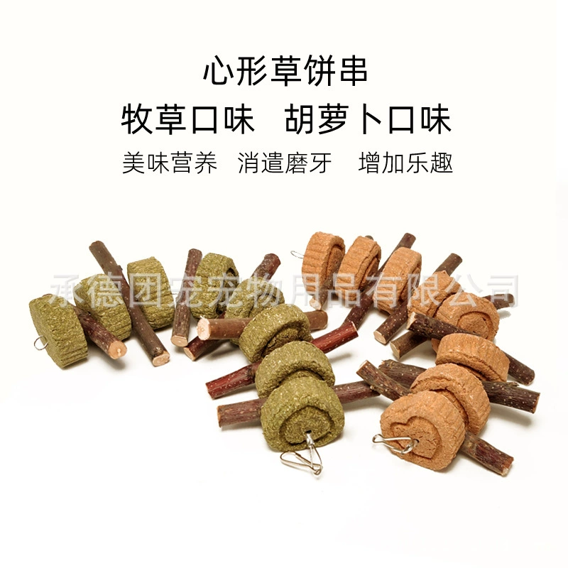 Игрушка для прорезывания зубов кролика, шиншиллы, морской свинки, ветка для прорезывания зубов, палочка для прорезывания зубов, игрушка для прорезывания зубов хомяка, игрушка для прорезывания зубов ветки.