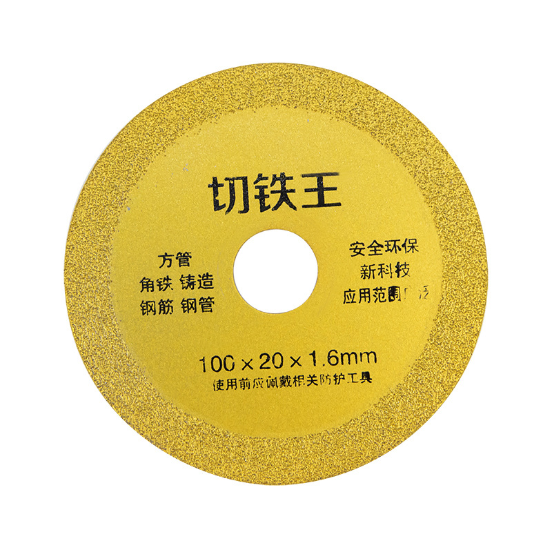 Amoladora angular metal hierro corte Rey hoja de sierra pieza de corte artefacto Acero inoxidable soldadura de hierro pieza de corte de hierro fundido diamante tipo afilado