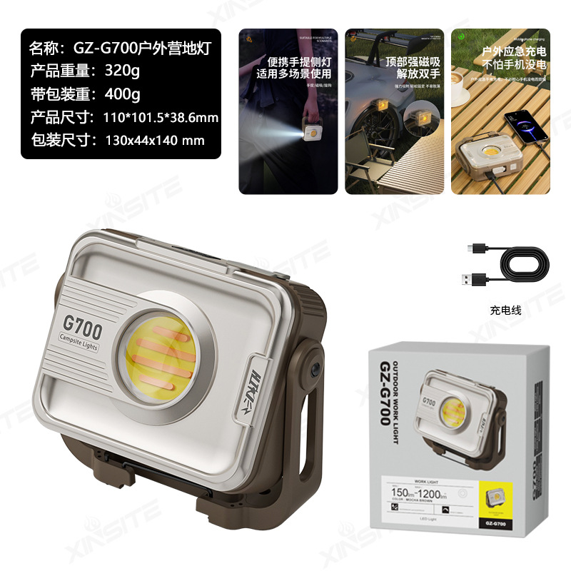 Transfronterizo nueva lámpara de campamento al aire libre lámpara de campamento portátil al aire libre larga vida de campo LED fuerte lámpara de campamento lámpara de emergencia