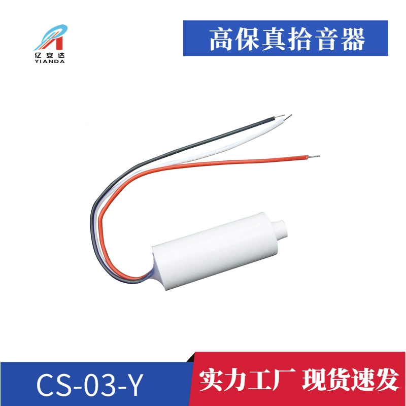 Мониторинг звукоснимателя Цилиндрические Аксессуары для оборудования для мониторинга безопасности Головка звукоснимателя камеры сбор звука