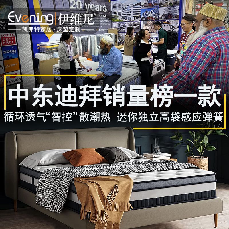 Kevter super breathable spine protection gel memory foam mini independent Spring Hotel B & B latex mattress mat dream