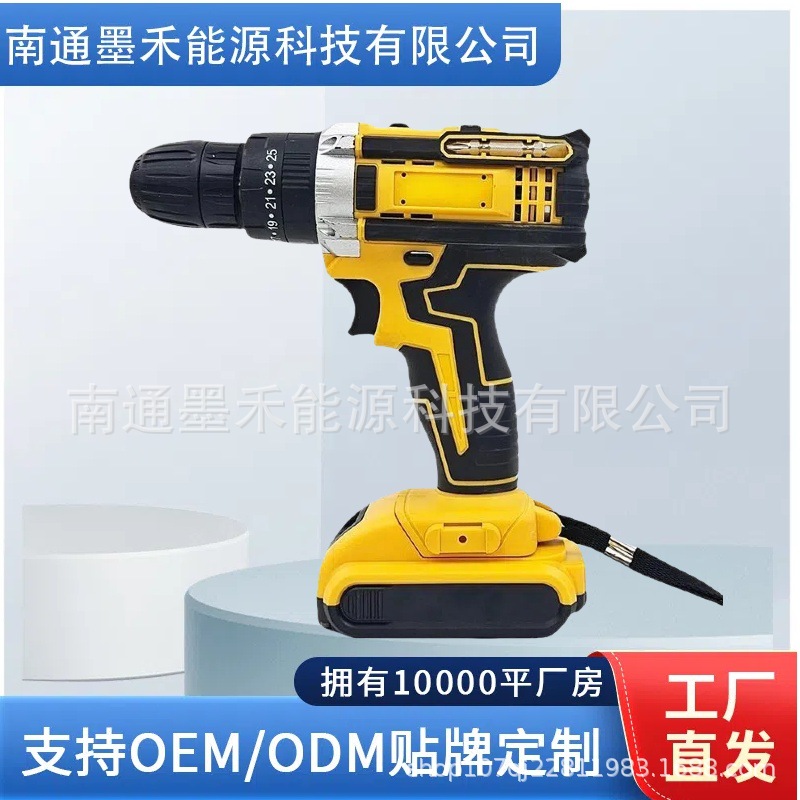 外贸锂电电钻可调速多功能手电钻跨境手持便携包胶电动螺丝刀