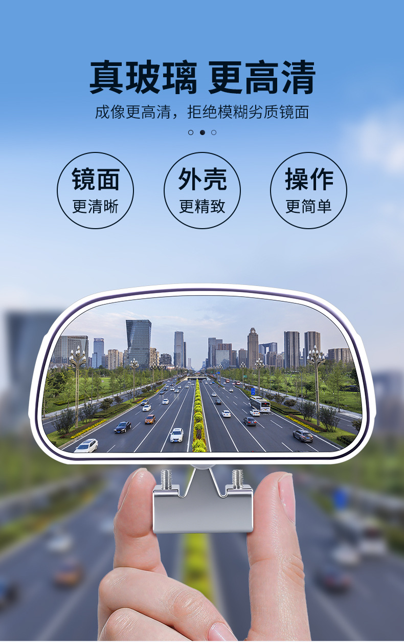 Car Wide-Angle Reversing Mirror Auxiliary Rearview Mirror Blind Spot Mirror Car Reflective Wide-Angle Mirror Coach Car Rearview Mirror