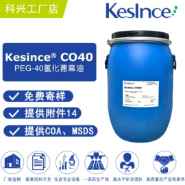 其他生物化工;乳化剂;其他活性剂