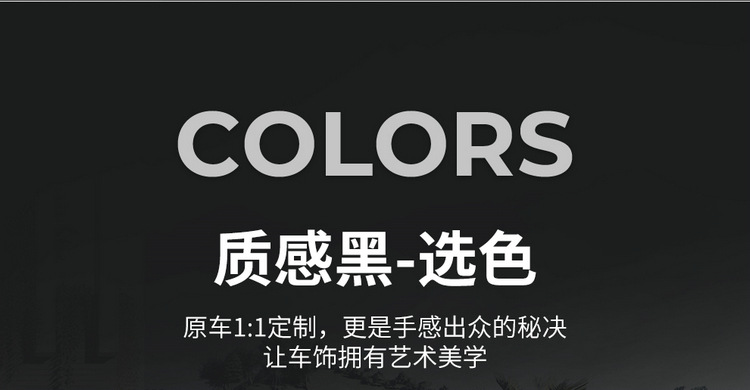26 models of Chery QQ3EV new energy vehicles: full-coverage car seat covers, breathable perforated leather interior, and modified seat covers