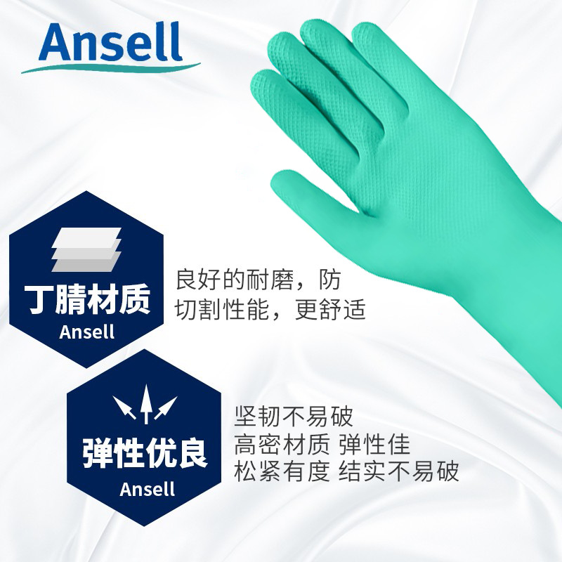 Ansier 37-176 ácido y álcali resistente solvente industrial flocado anti-químico resistente al aceite de caucho protección química Industria química